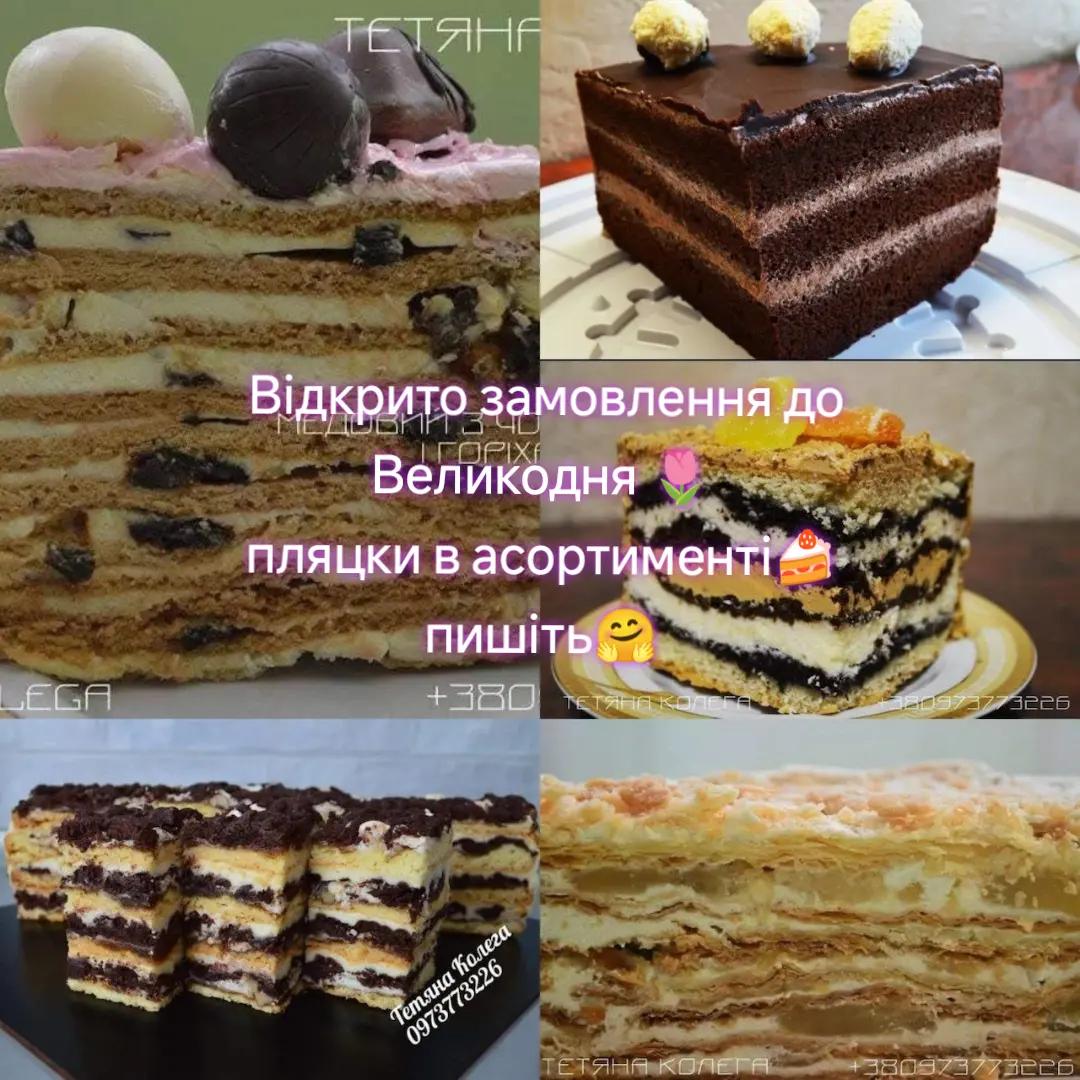 Ексклюзивний дизайн